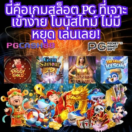 5รับ100 ทํา 200 ถอนได้100